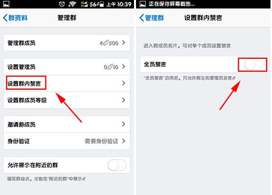 QQȫԱ���Թ��ܽ��� �ֻ�QQȫԱ��ô����������