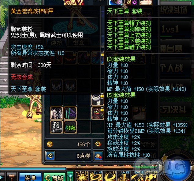 DNF�ƽ������Ա��� 2014�ƽ�������Ӳֱ��ɾ