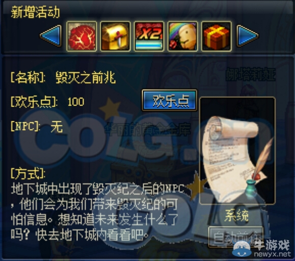 DNF����֮ǰ�׻ DNF����֮ǰ�׻��ֵ�����