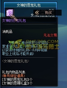 dnfŮ��Ķ��������ʲô��Ů������������Ǯ��