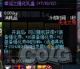 DNFŮ�����ȼ�ԤԼ� ������ʿ������ʿ�����γƺż�Ů��ı��Ķ̿����