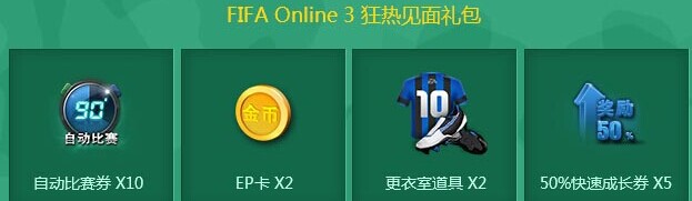 CFЯFIFA OL3����΢�� �齱�ͻƽ�AK����ַ