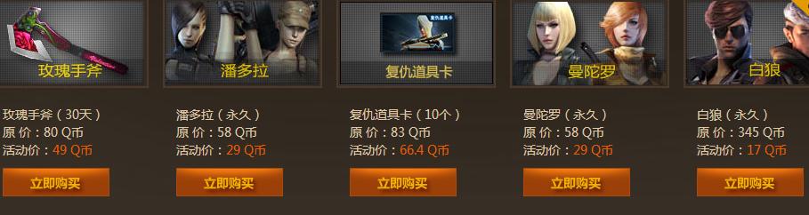 CFս��Ӣ���� ���϶ᱦ���ж� �������ս�ӱ�����������