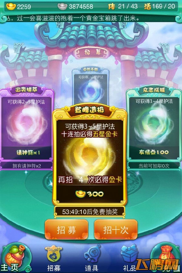 �������ζ���ں������� ����ͣ������