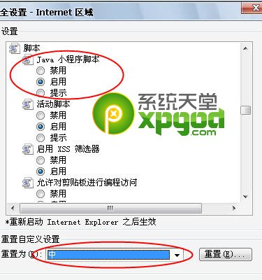 新浪nba直播看不了怎么办?新浪nba直播看不了怎么办?sinatv插件无法安装解决方法