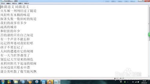 怎么制作个性歌曲MV怎么制作个性歌曲MV