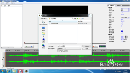 怎么制作个性歌曲MV怎么制作个性歌曲MV