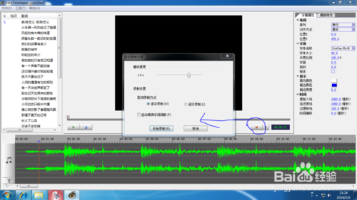 怎么制作个性歌曲MV怎么制作个性歌曲MV