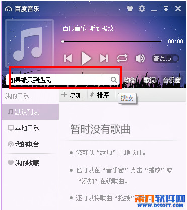 ���ʹ�ðٶ����ֿͻ������ظ������ʹ�ðٶ����ֿͻ������ظ��� arpun.com