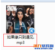 ���ʹ�ðٶ����ֿͻ������ظ���\