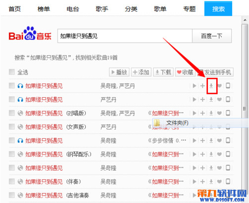 ���ʹ�ðٶ����ֿͻ������ظ���\