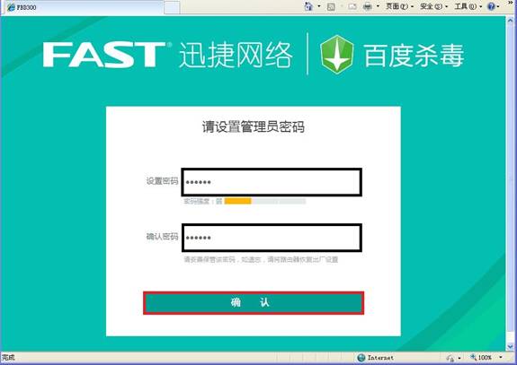 Ѹ��fast����·��������