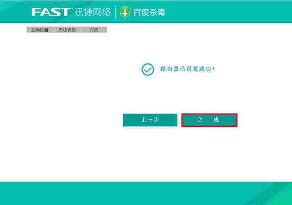 Ѹ��fast����·��������