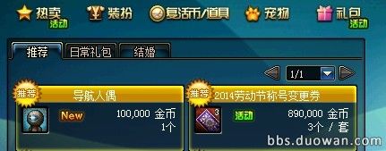 dnf������ż��ô�ã�dnf������ż��ô�ã�arpun.com