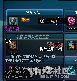 dnf������ż��ô�ã�