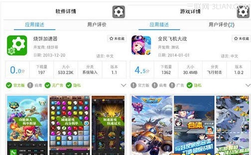 ȫ��ɻ���ս����ˢ��ˢ���ͼ�Ĺ���