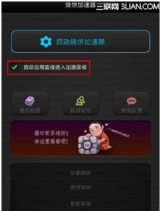 ȫ��ɻ���ս����ˢ��ˢ���ͼ�Ĺ���