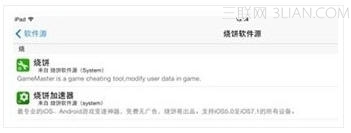 2014ȫ��ɻ���ս�����ձ��޸�iosˢ��ˢ��ҹ���