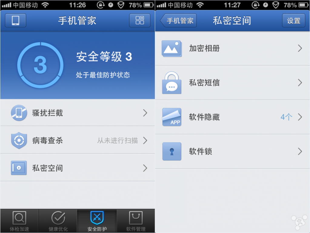 iphone��������ֻ��ϵ�app��Խ��FY�ؿ�