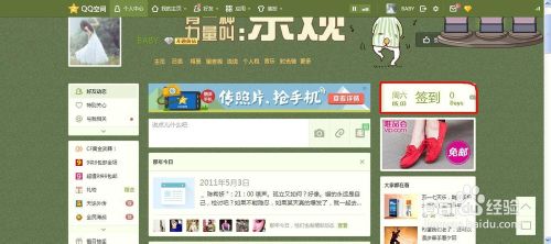 QQ�ռ�ǩ����ʲô�ã�QQ�ռ�ǩ����ʲô�ã�