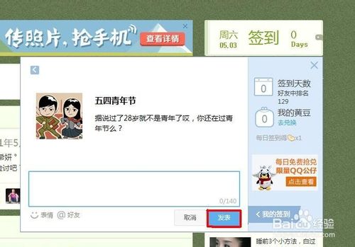 QQ�ռ�ǩ����ʲô�ã�QQ�ռ�ǩ����ʲô�ã�