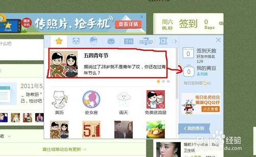 QQ�ռ�ǩ����ʲô�ã�QQ�ռ�ǩ����ʲô�ã�