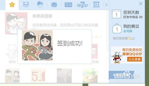 QQ�ռ�ǩ����ʲô�ã�QQ�ռ�ǩ����ʲô�ã�