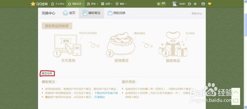 QQ�ռ�ǩ����ʲô�ã�QQ�ռ�ǩ����ʲô�ã�