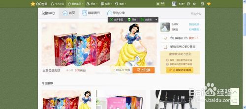 QQ�ռ�ǩ����ʲô�ã�QQ�ռ�ǩ����ʲô�ã�