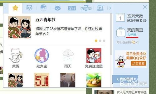 QQ�ռ�ǩ����ʲô�ã�QQ�ռ�ǩ����ʲô�ã�