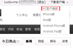 ��ε�����Ѷ��Ƶͼ�귽��