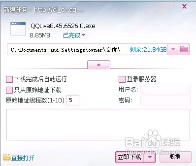 ��ε�����Ѷ��Ƶͼ�귽��