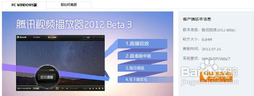 ��ε�����Ѷ��Ƶͼ�귽��