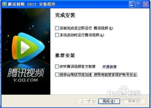 ��ε�����Ѷ��Ƶͼ�귽��