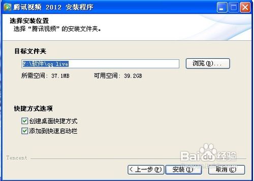 ��ε�����Ѷ��Ƶͼ�귽��