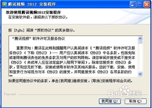 ��ε�����Ѷ��Ƶͼ�귽��