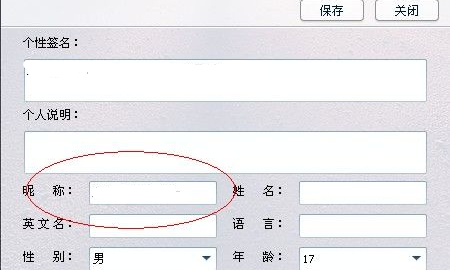 QQ�ǳ���ô�Ӈ֣�