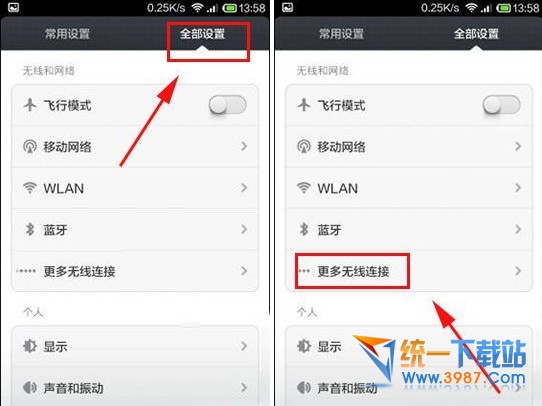 С��3NFC��ʲô ��ô���ã�С��3NFC���÷���