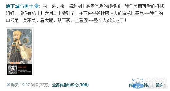 DNF2014������ͼƬ �������ʱװ+�ƺ�+����+�⻷Ч������