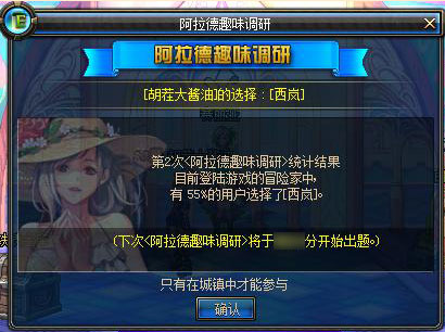 DNF������Ȥζ���л ������Ȥζ������� ����