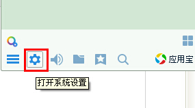 QQ����Ȩ����ô����_QQ�Ų��Ҳ�����ô��