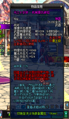 DNF新无影剑、幸运7全部下架怎么没了