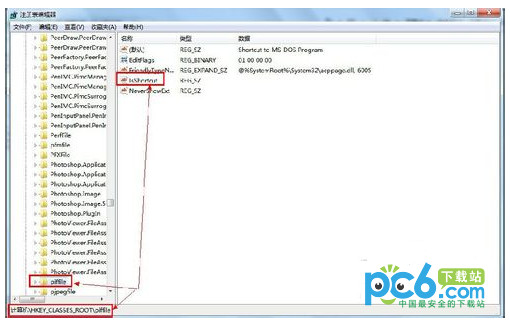 win7���ܰѳ����������������Ľ������