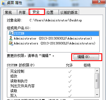 win7��ֹ���洴���ļ��з���