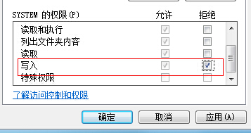 win7��ֹ���洴���ļ��з���