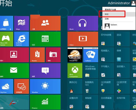 ��תWin8�����ļ�����תWin8�����ļ��� 