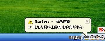 ip��ַ��ͻ����ķ���ip��ַ��ͻ����ķ���  arpun.com