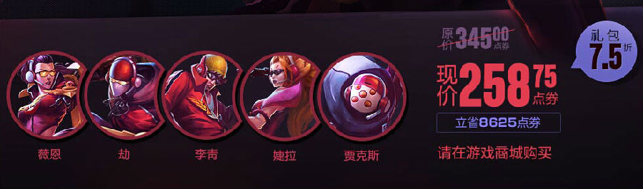 LOLskt1s3�ھ�ϵ��Ƥ����ʱ���� skt�ھ�Ӣ��Ƥ������Ǯ ����ַ