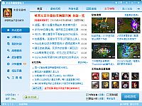 LOLskt1s3�ھ�ϵ��Ƥ����ʱ���� skt�ھ�Ӣ��Ƥ������Ǯ ����ַ