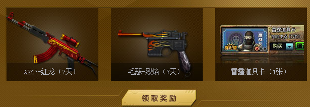 CF����ڻ�Ͷ�ͯ�ڻ2014��������װ,˫�ڴ����